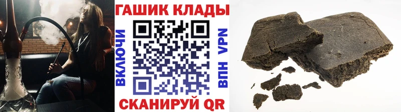 Купить наркоту Сызрань Alpha PVP Cocaine ГАШИШ МЕФ Каннабис