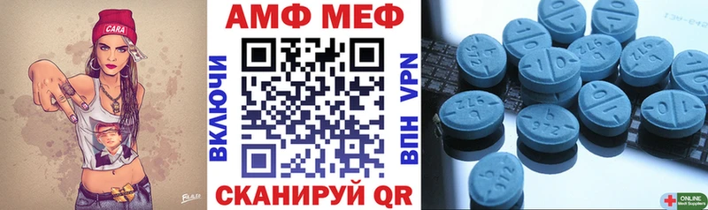 наркота  Сызрань  Amphetamine 98% 