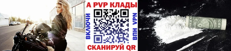 А ПВП СК КРИС  Сызрань 
