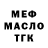 ТГК Wax Amakal Orc