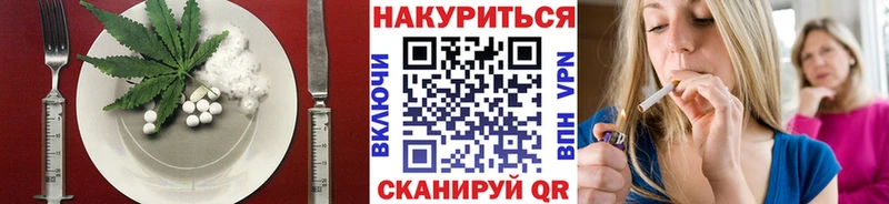 mega онион  Сызрань  Canna-Cookies марихуана 