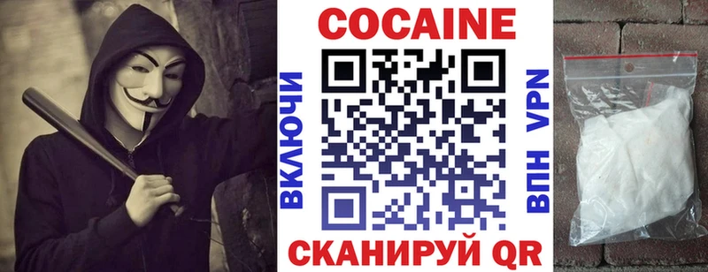 купить закладку Сызрань Кокаин Перу