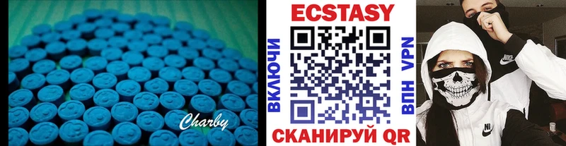 кракен зеркало  Сызрань  Экстази 280 MDMA  закладка 