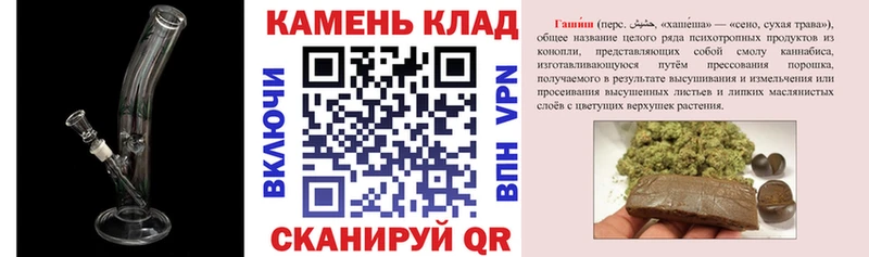 ГАШ Cannabis  Сызрань 
