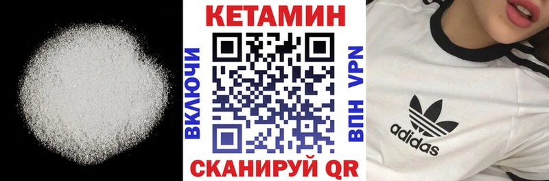 где купить наркоту  Сызрань  Кетамин ketamine 