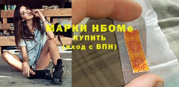 прущая мука Армянск