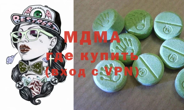 прущая мука Армянск