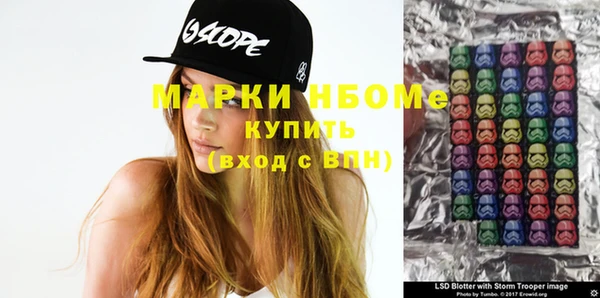 прущая мука Армянск