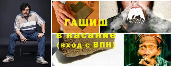 прущая мука Армянск