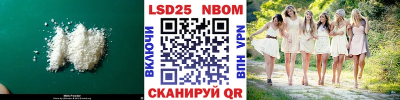 ЛСД экстази кислота  Сызрань 