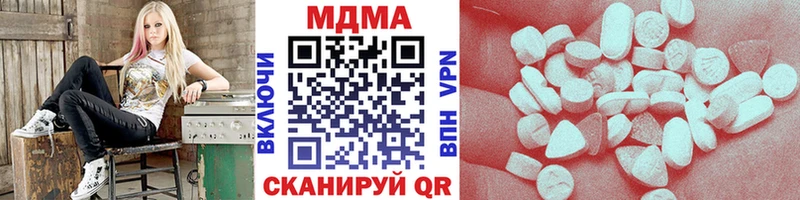 MEGA сайт  Сызрань  МДМА молли  где купить наркоту 