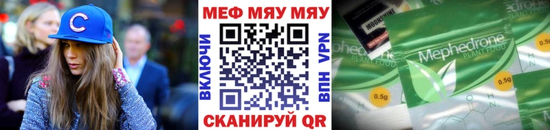 МЕФ 4 MMC продажа наркотиков Сызрань