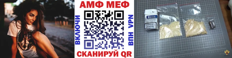 продажа наркотиков  Сызрань  МЕТАМФЕТАМИН витя 