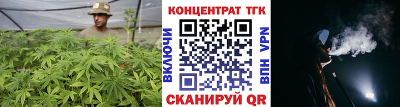 Дистиллят ТГК вейп  закладки  Сызрань 